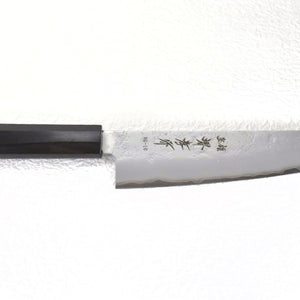 Sakai Takayuki VG-10 Nashiji Finish Japanese Style Gyuto/Chef's Knife