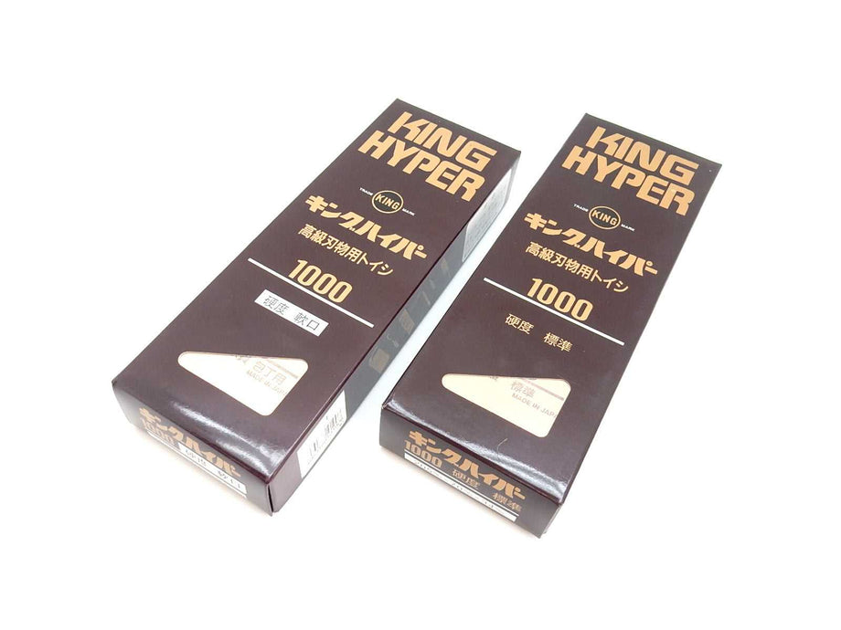 King Sharpening Stone 1000 grit - HIDA TOOL